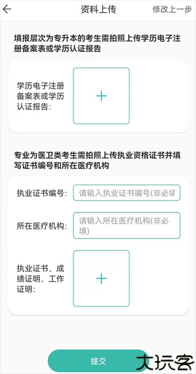 潇湘成招