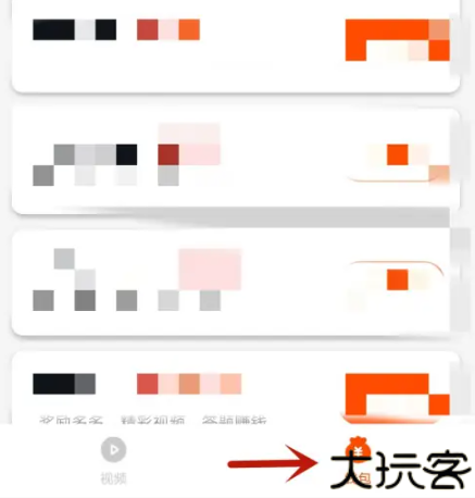 妙看极速版