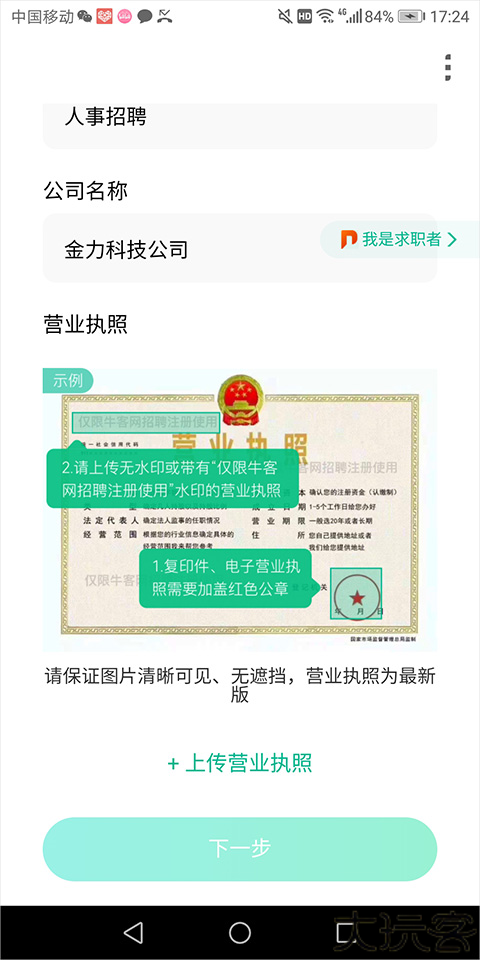 牛客网