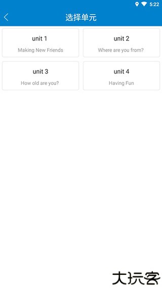 仁爱教育