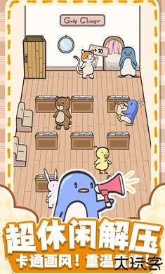 换装大联萌