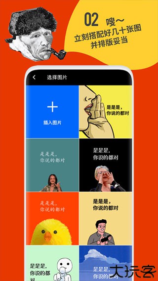 鲱鱼罐头