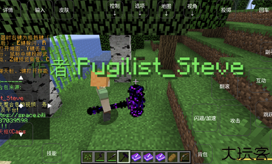 我的世界烦人的村民2.0