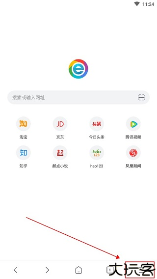 小智浏览器