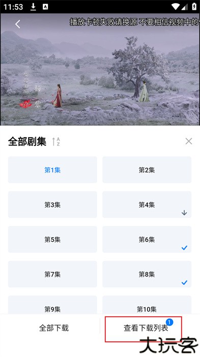 剧白白2025