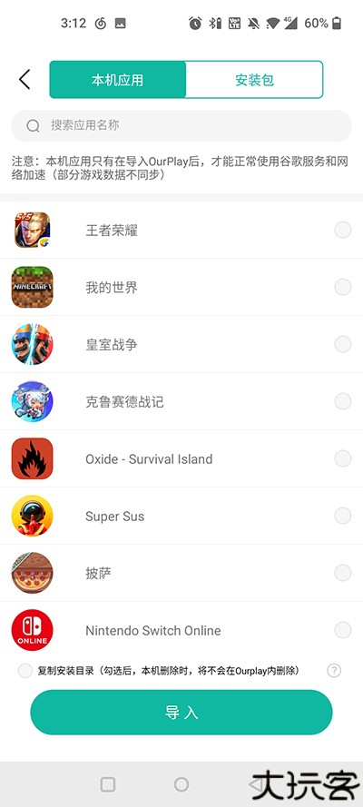 gamestoday