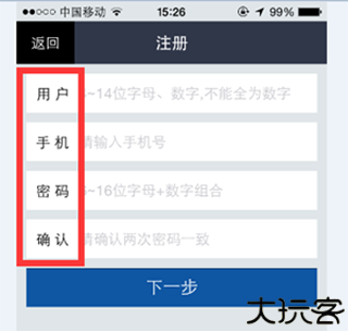 公证云