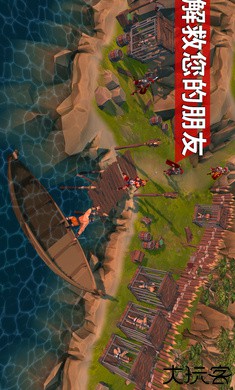 角斗士罗马求生2025