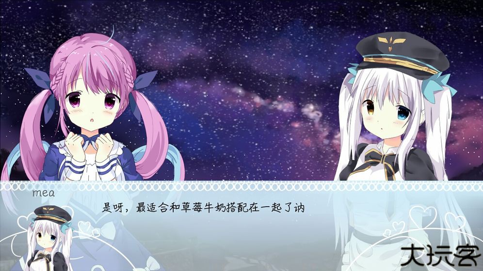 meaqua的异世界转生录