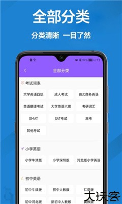 英语口语翻译