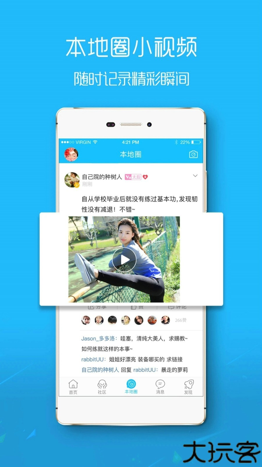 盐城在线