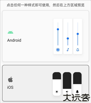 Volume Styles