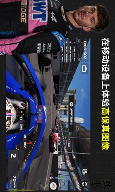 F1移动赛车国际服