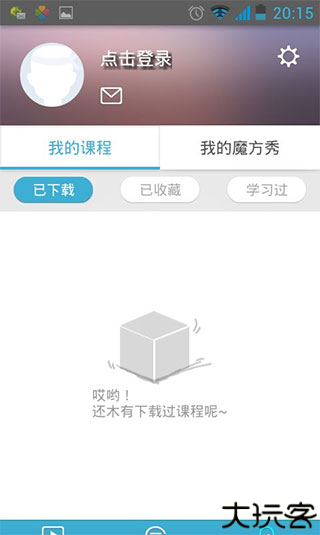 英语魔方秀