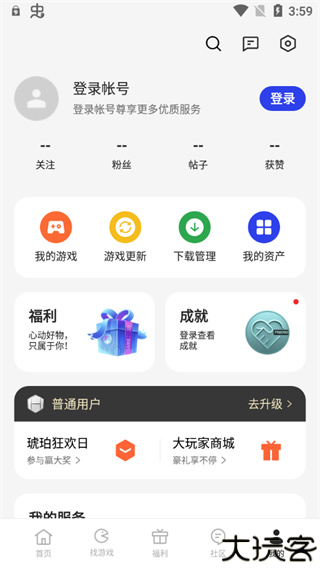 oppo游戏中心