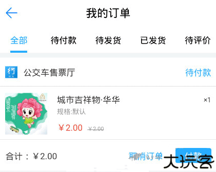 金华行