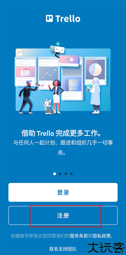 trello
