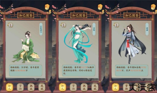 一亿小目标2
