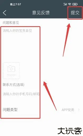 彩世界