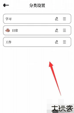 我要做计划2025