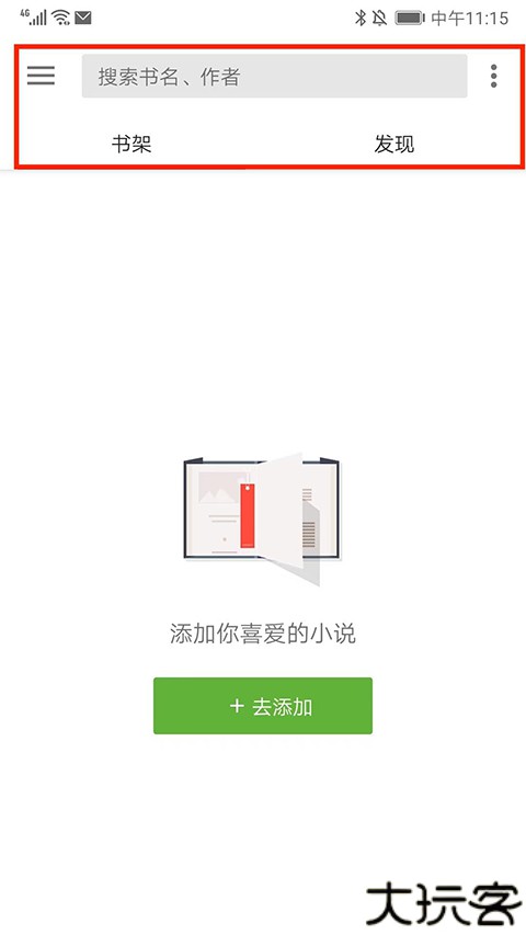 轻阅小说