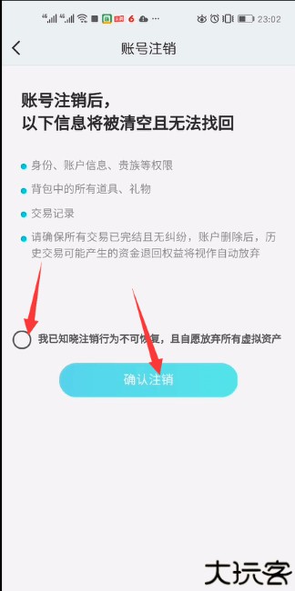 映客直播