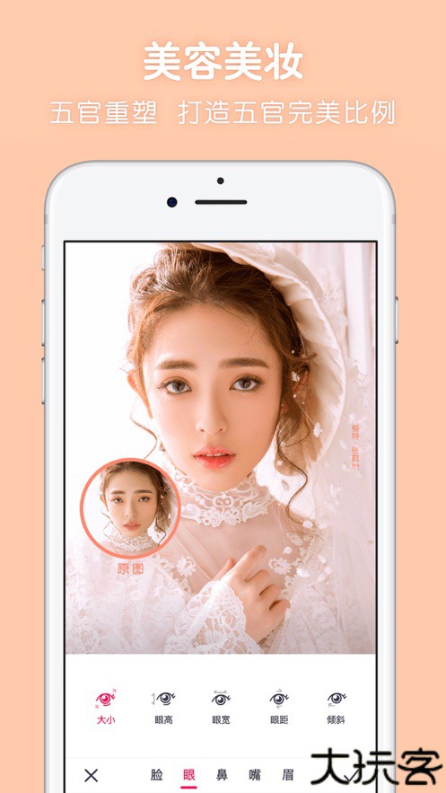 天天P图2025版