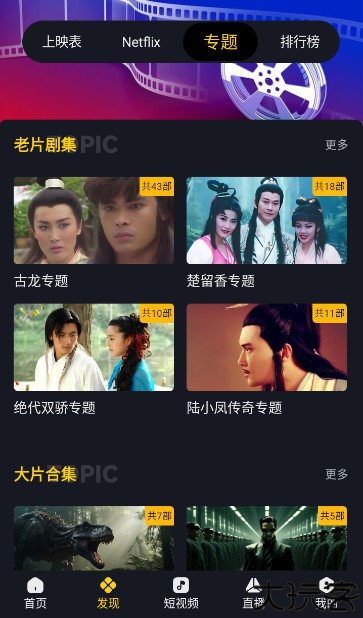 可可影视2025