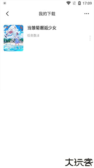 奇奇动漫