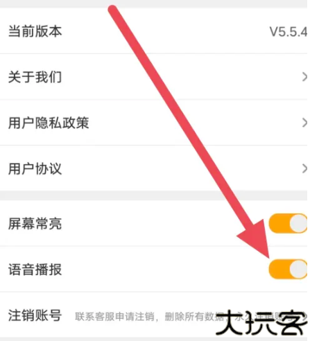 停车百事通
