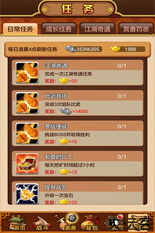 武林群侠传手游