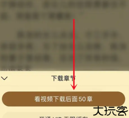 悠然免费小说