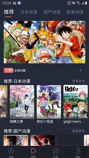 黑白弹幕2025