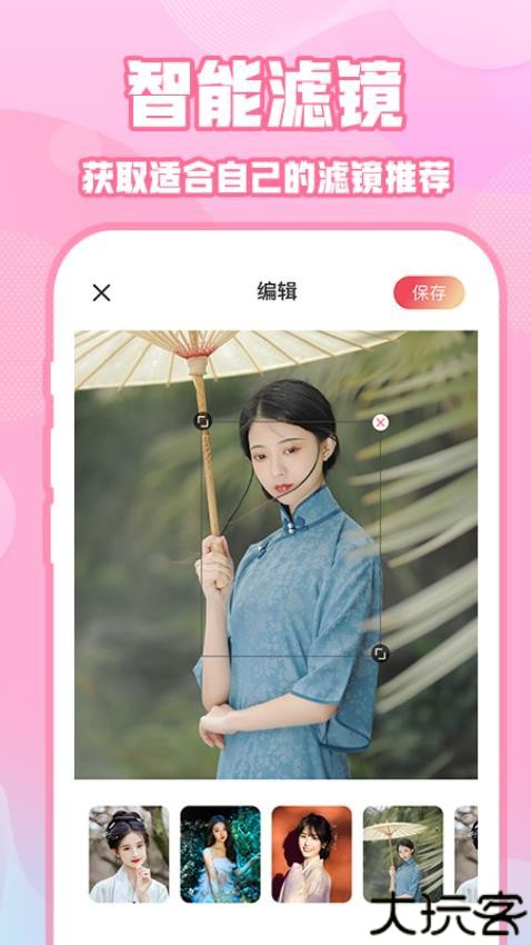 ins特效相机