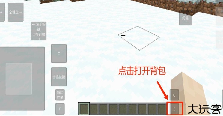 【我的世界史诗战斗】模组使用教程