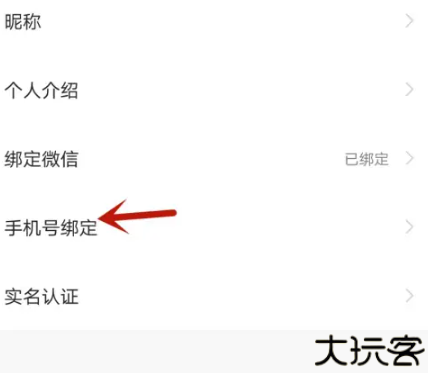 妙看极速版