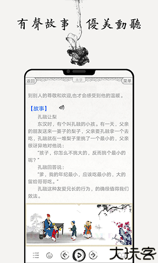 国学启蒙古诗词典
