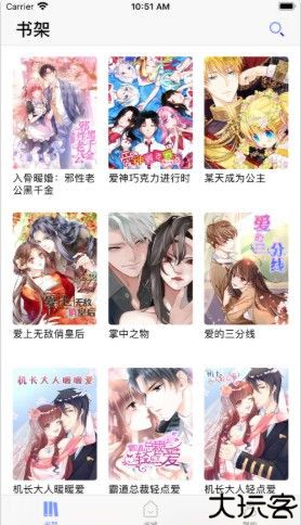百年漫画