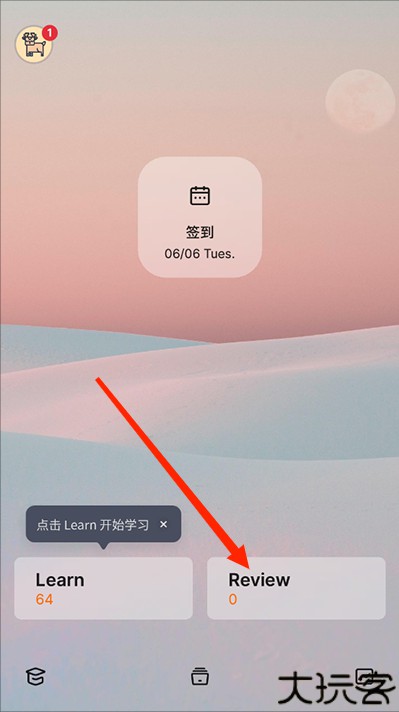 不背单词