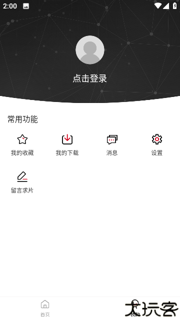 神马视频