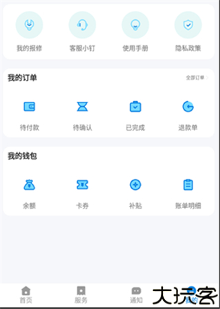 汇优