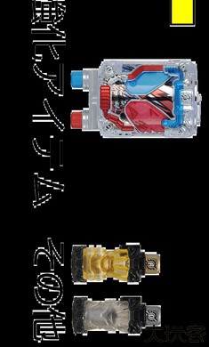 假面骑士Build模拟器