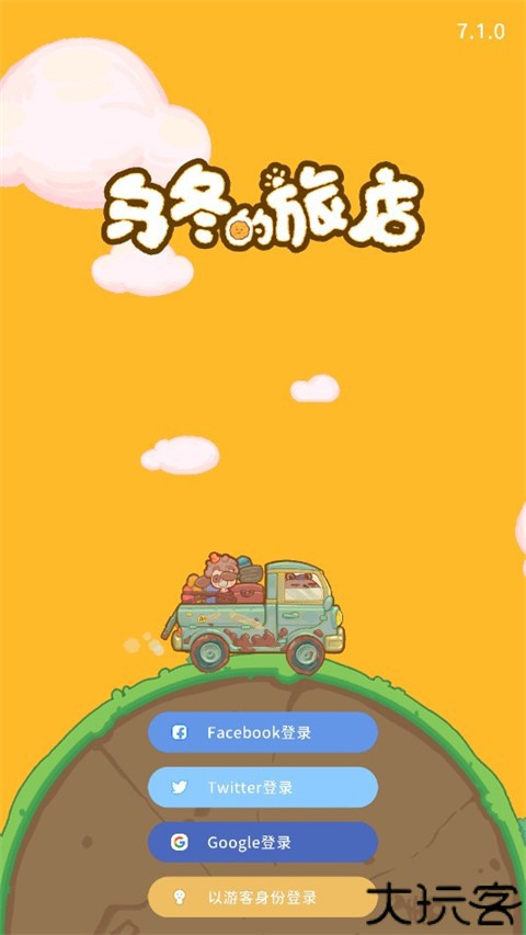 320