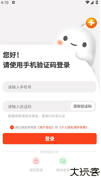 荃豆健康