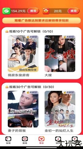 无忧短剧