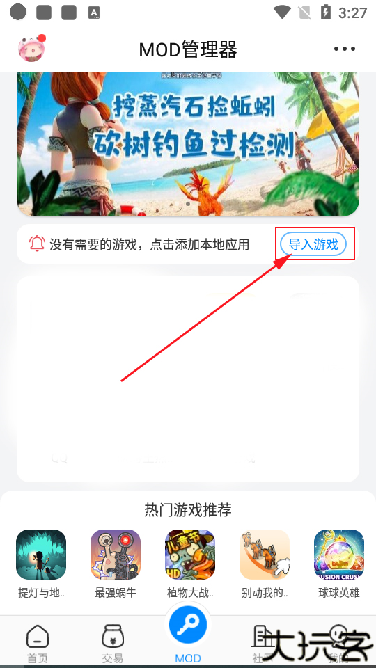 八门神器