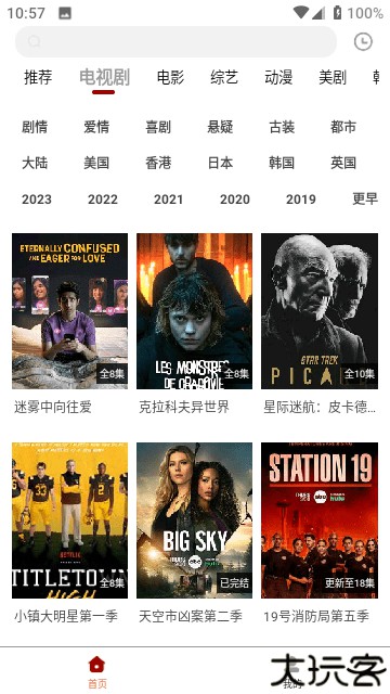 白熊影视
