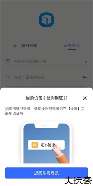 昆仑ULink
