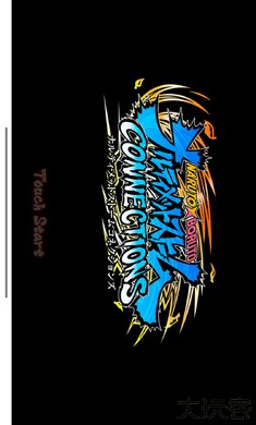 火影战记红夜带土