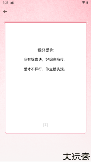 话炉